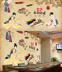 日本料理美食背景墙