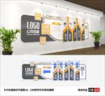 企业文化墙