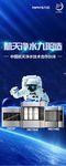 九阳2018最新净水主画面