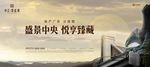 别墅 屋顶 欧式建筑 鹰 地产