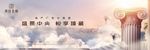罗马柱 云端 云层 云