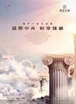 罗马柱 云端 云层 云