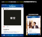 Insgram拍照框