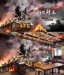 军事战争背景墙