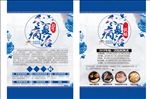 冬病夏治彩页 三伏贴