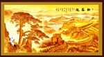 迎客松
