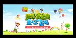 幼儿园毕业