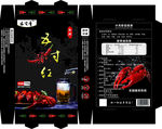 小龙虾包装盒