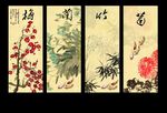 水墨梅兰竹菊