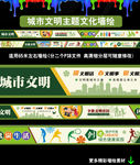 文明城市手绘墙绘文化墙