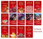 地产商业项目H5