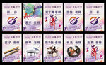 乐馆工作证