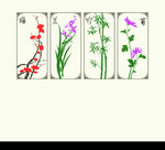 梅兰竹菊 四君子矢量 雕刻 图