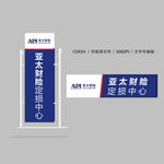 保险路牌 平面图