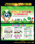 国际禁毒日