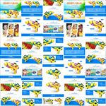 电商儿童水枪玩具详情内页模板