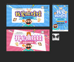 抓娃娃