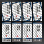 灰色展板设计