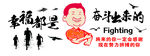 奋斗形象墙