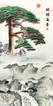 松鹤延年