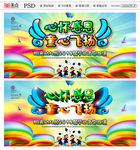 幼儿园毕业