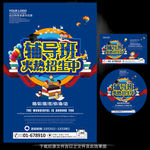 辅导班