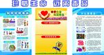 禁毒版面 什么是毒品