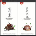 紫砂壶