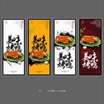 烤鸭