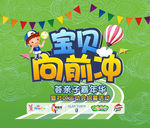 亲子