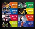 羽毛球
