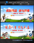 禁毒