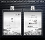 胸牌