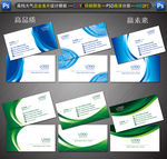 高档名片