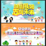 幼儿园毕业