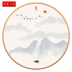 山水