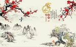 家和富贵梅花图