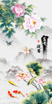 富贵凝香牡丹荷花图