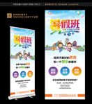 署假班