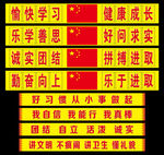 党标