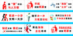 洗手间标语