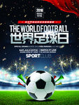 世界足球日海报图片