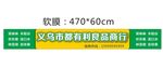 商行百货超市门头零食店面可编辑