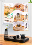 点茶单
