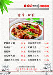 菜单