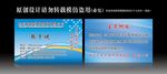 蓝色科技名片