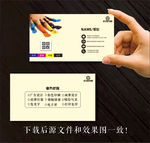 广告公司名片