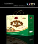 农产品包装箱