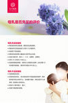 东方妈妈