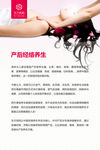 东方妈妈